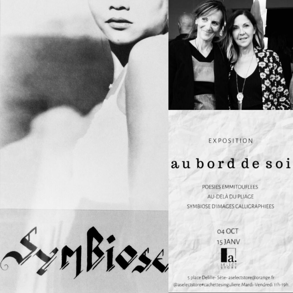 Exposition Au bord de soi